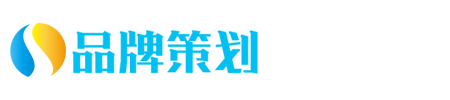 奇点品牌策划官网