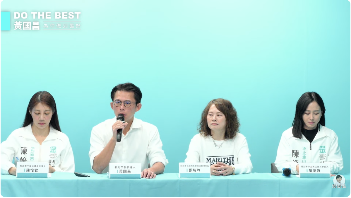 李貞秀遭綠刁難空氣質詢！黃國昌：賴清德拿陸配當提款機　國家機器霸凌