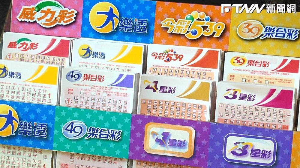 又有人爽抱800萬！今彩539頭獎一次開3注　台中、南投、台南幸運彩券行出爐
