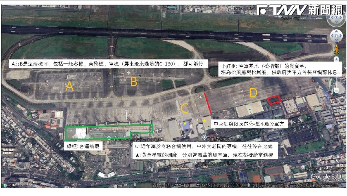 藍委考察松指部釐清卓榮泰包機公器私用疑慮　486秀搭機照若拍松指部恐遭罰最高15萬