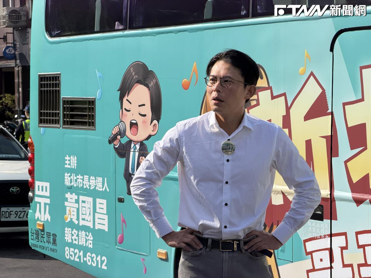 國民黨正式徵召李四川選新北　黃國昌競辦：盼此次選戰是理性正向君子之爭