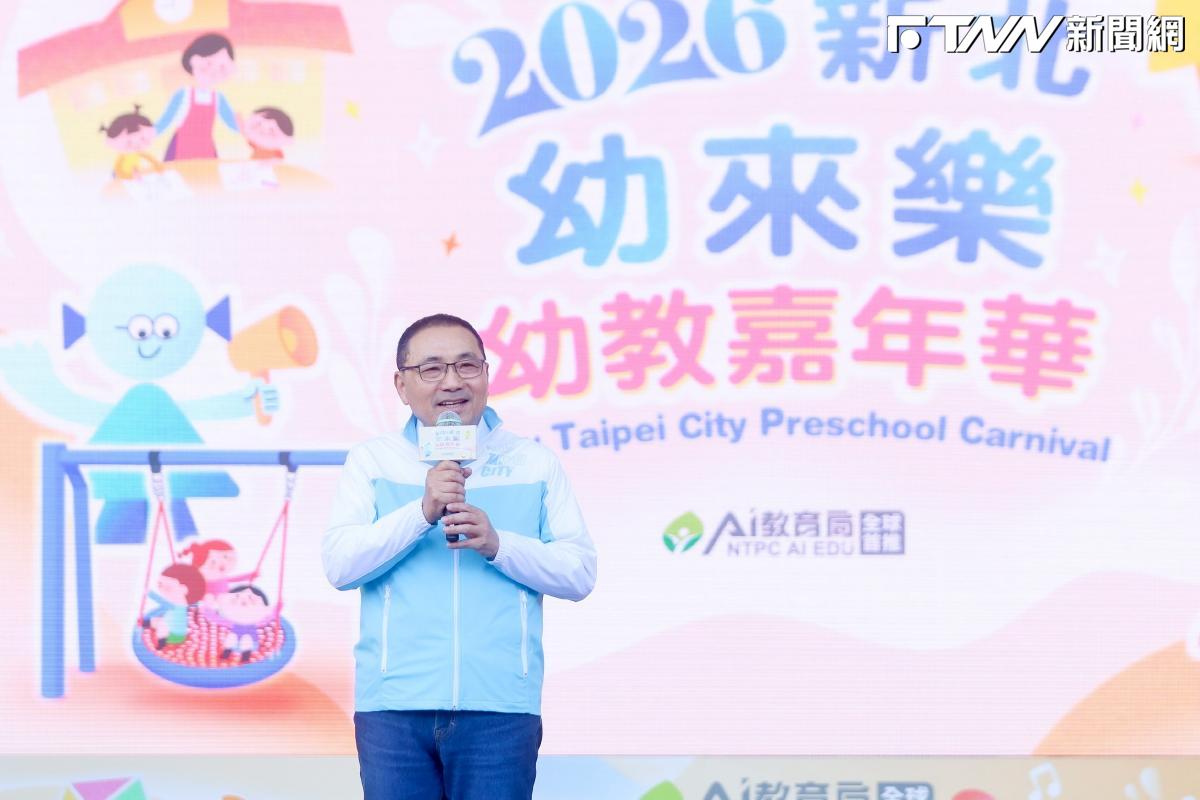 新北市托育服務量能破7萬人　侯友宜喊「落實0到6歲國家養」