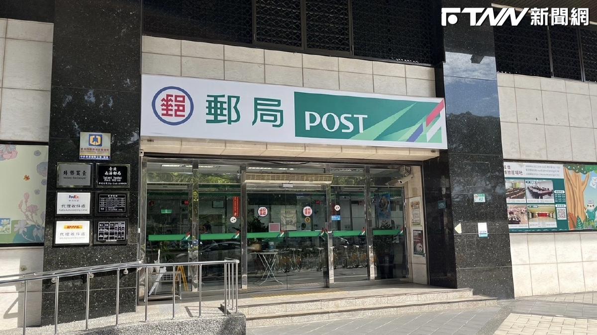 中東戰火升溫！郵局暫停寄「這15國」航空郵件　未出口可退費　完整流程一次看