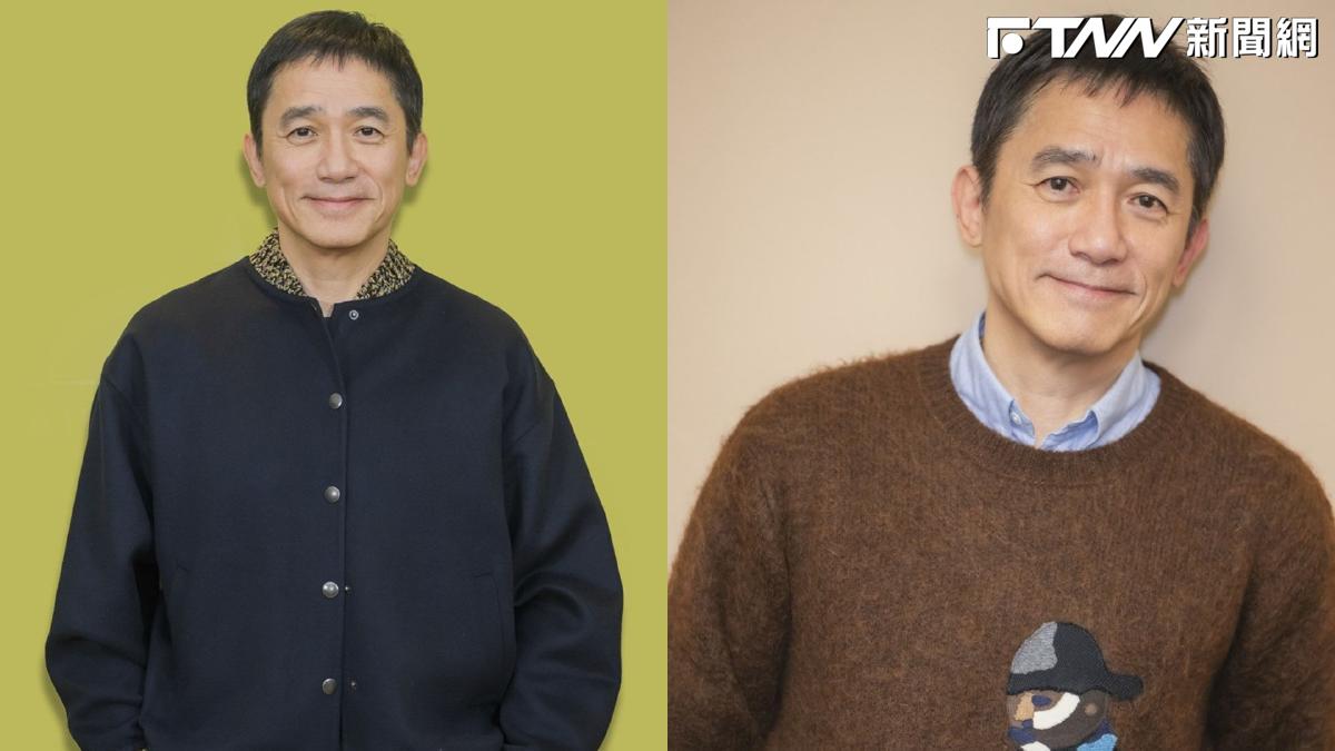 梁朝偉要來台灣了！攜手匈牙利名導開課「面對面交流」 今起開放報名