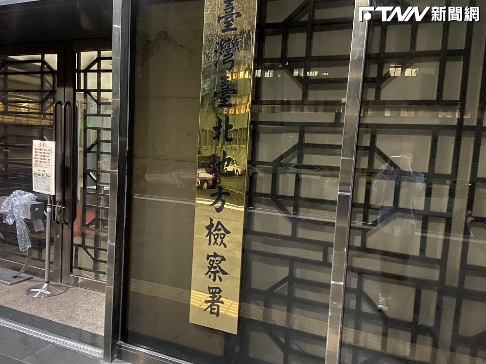 保二前警員涉模型槍換真槍！今移送北檢　一到門口狂奔衝進去
