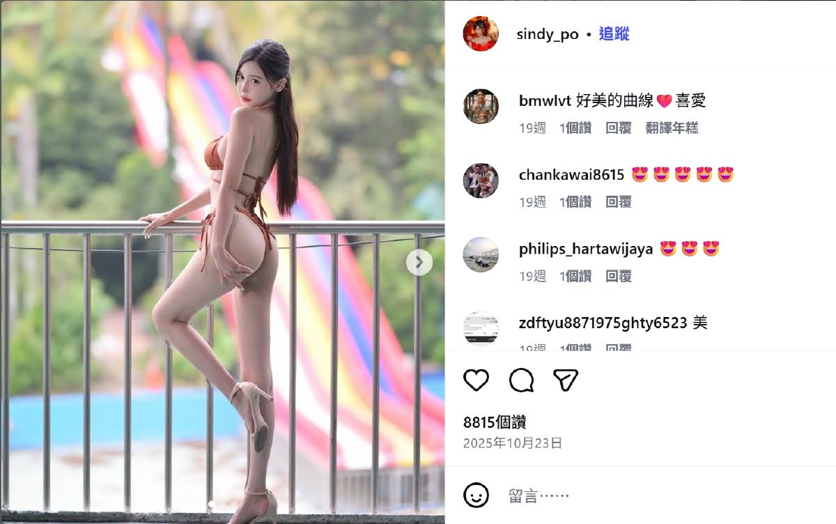 獨／遭曝月砸25萬包養「電眼精靈」許玲玲　梁為超億元身價爆狂行徑曝光！