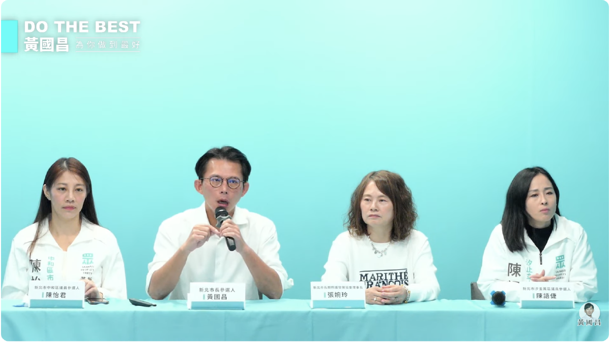 遭爆排不出陸戰行程等藍白整合　黃國昌嗆鏡「老狗變不出新把戲」