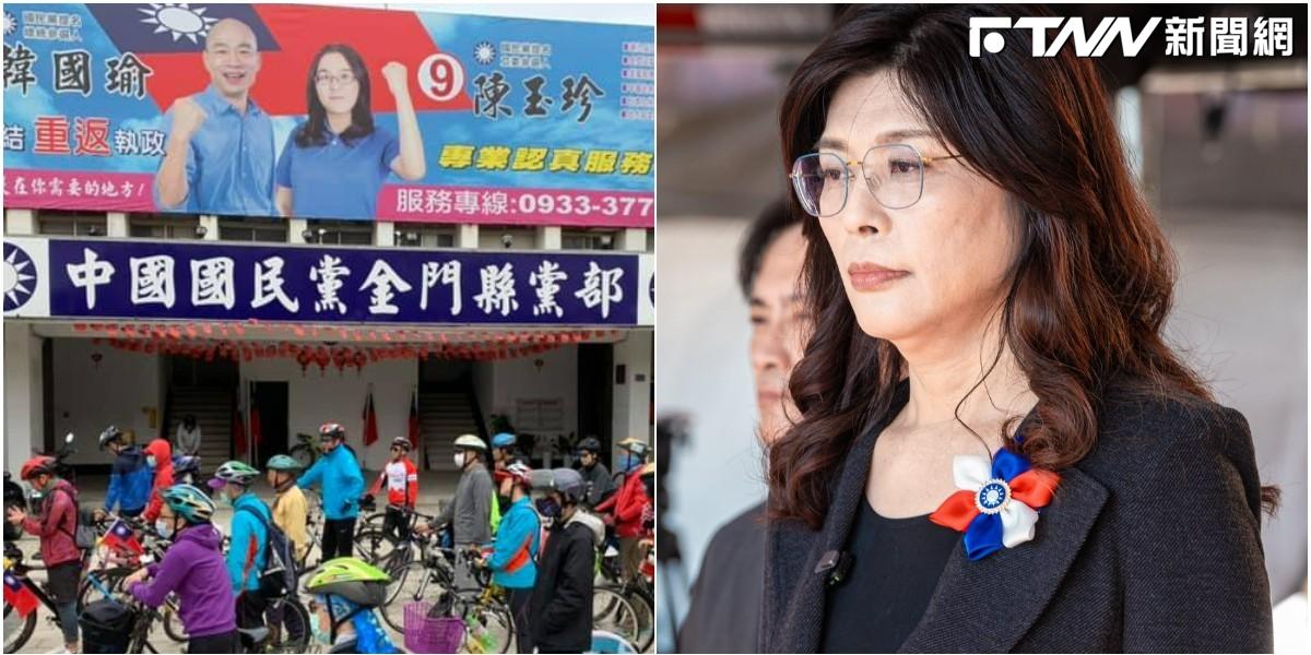 鄭麗文丟了黨產1／未繳7萬元裁判費…沒了金門縣黨部百坪據點！　國民黨「月租372元最便宜服務處」返還國家確定