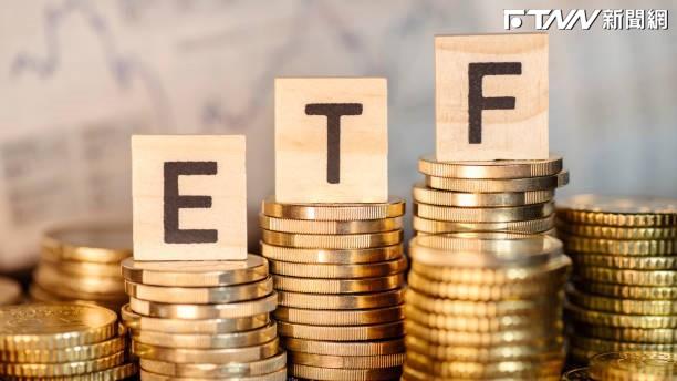 0050三年狂飆44％嚇壞市場？全民瘋ETF背後藏隱憂　專家警告：別把神績效當常態