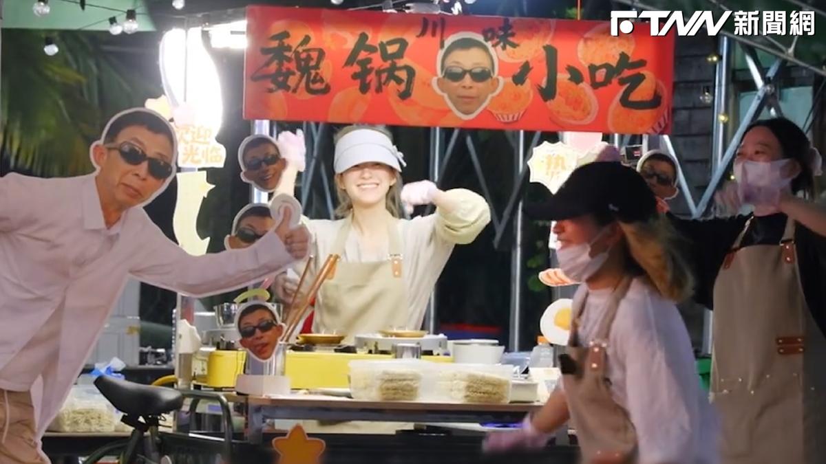 影／趙露思擺攤賣蛋烘糕一日營業額曝光　自嘲：難吃也是盯著我