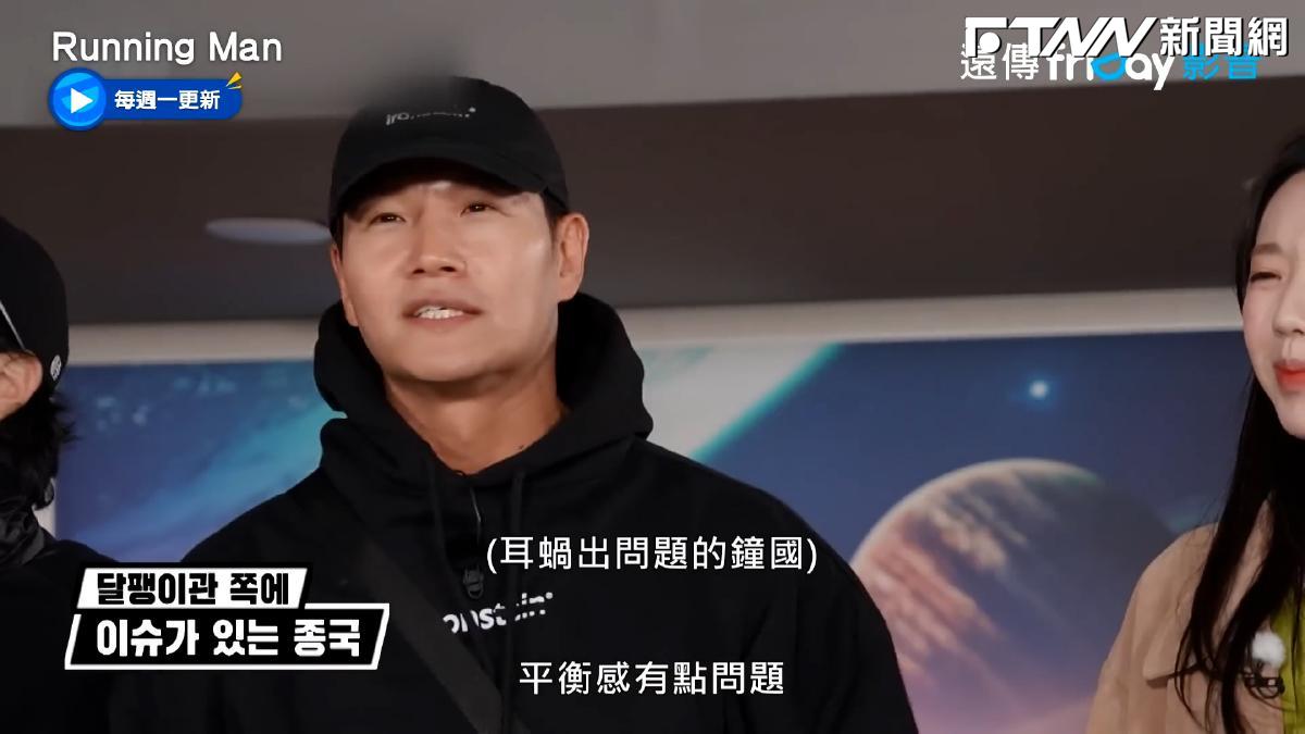 影／金鐘國錄《RM》靠哈哈攙扶進場　自曝「得從未聽過的怪病」