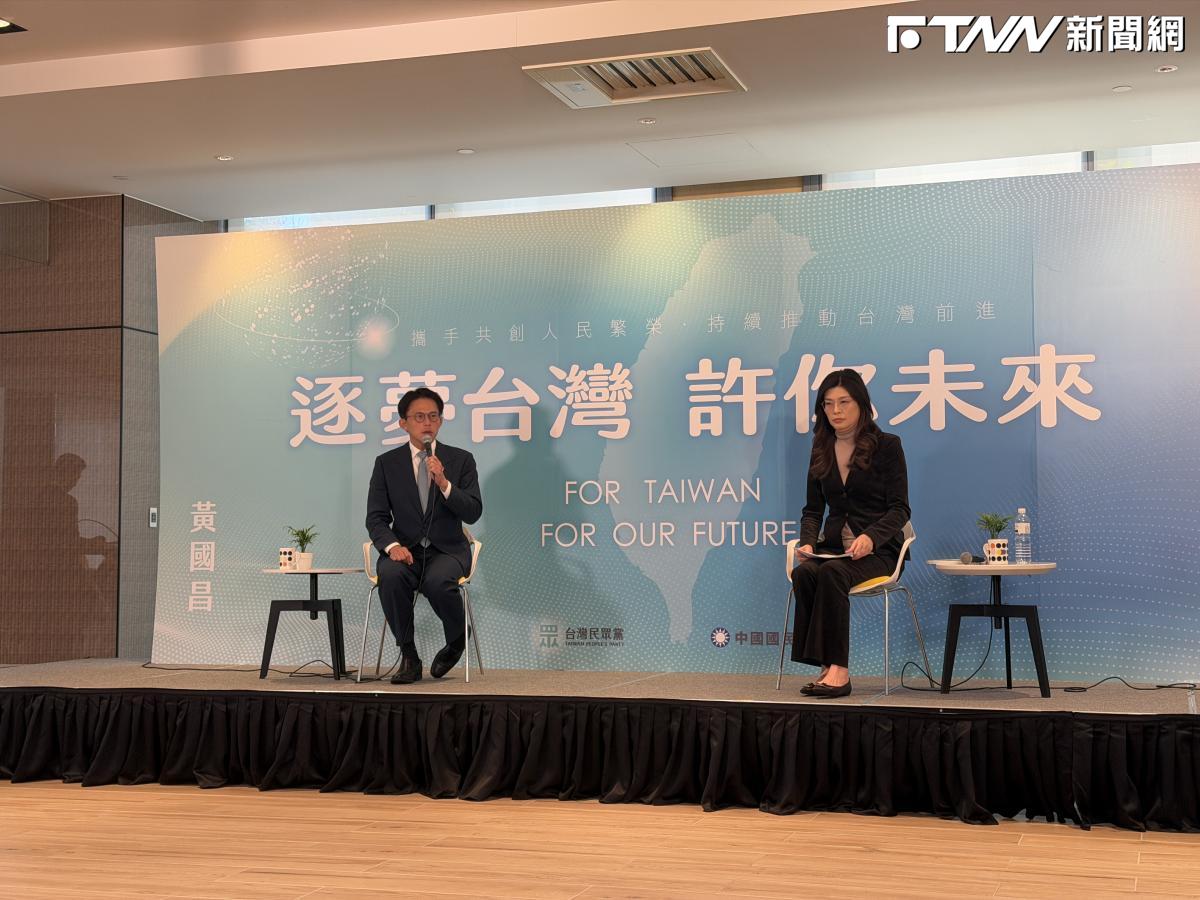 藍白共推政策願景　黃國昌：不涉及權力交換、是台灣民主史巨大一步