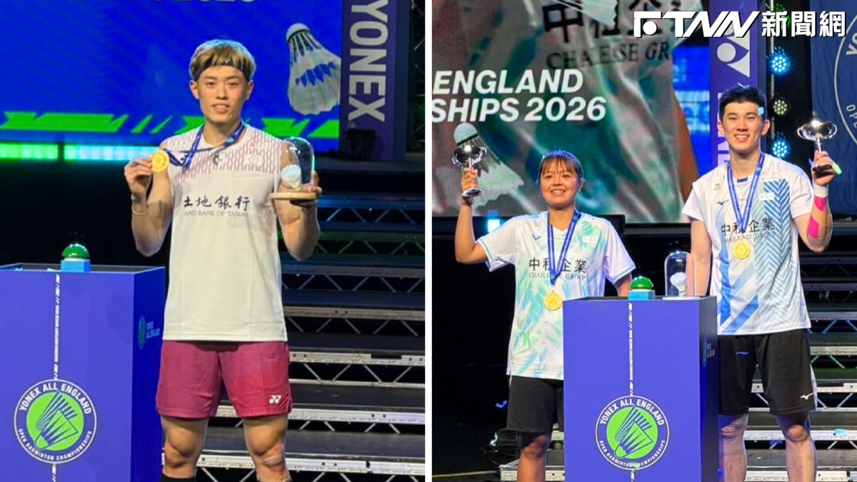 羽壇雙冠捷報！男單林俊易、混雙葉宏蔚／詹又蓁登頂全英賽　李洋：選手都知份量多重