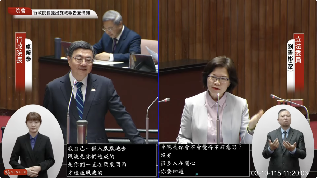 問包機爭議被卓榮泰兩句話反擊　劉書彬慌亂質詢一分鐘被扣倒草草收場