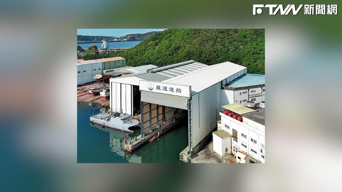國艦國造持續發酵！造船3雄這檔「飛彈巡邏艦建造商」連2年營收破50億　每股發1.25元股利