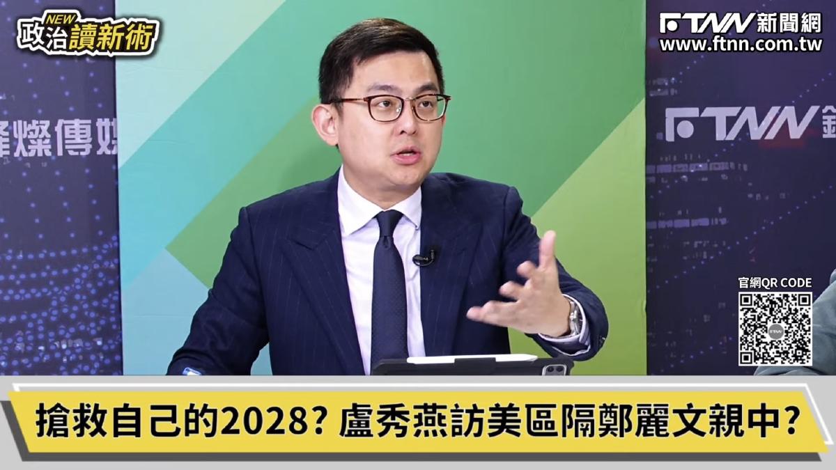 政治讀新術／盧秀燕訪美11天　卓冠廷揭複製侯友宜招數：用市政預算拼總統大選