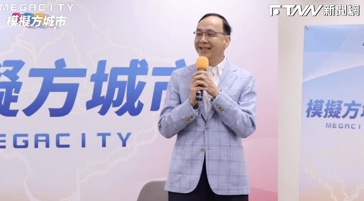 賴總統指比日本殖民還差　朱立倫喊話「要感恩」：沒有國民黨執政今天哪有民進黨